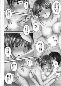 [Takahashi Kobato] Houmitsu Salt