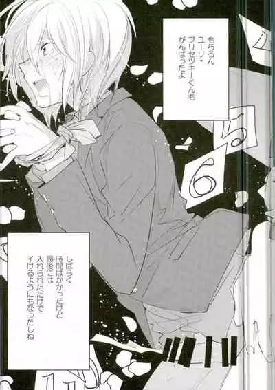 ×shukan de Purima ni Nareru Mobu Ojisan-shiki Saikyo Mesoddo