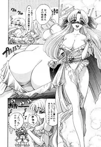 [Kazuma G-VERSION] Elf no Wakaokusama DELUXE