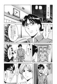 [Hoshino Ryuuichi] Inketsu Burger [Digital]