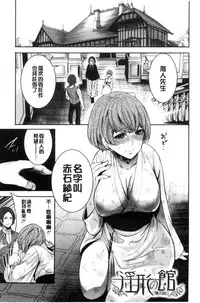 [Miyahara Ayumu] Doll no Yakata [Chinese]