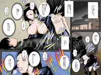 [Ruibosucha] Osananajimi DQN no Seidorei ni Natta Boku no Bijin Mama