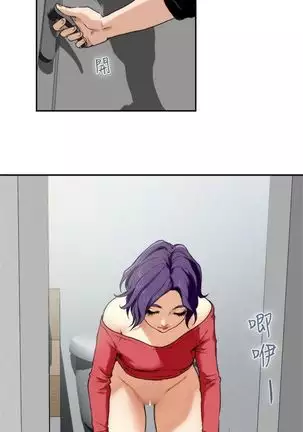 （周4）S-Mate 1-40 中文翻译（更新中）