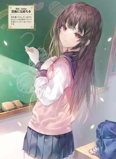 Dengeki Moeoh 2022-10