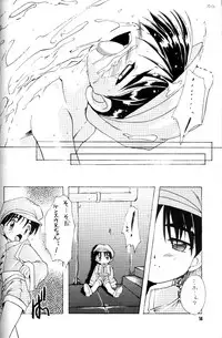 [Studio Rakkyou (Takase Yuu)] Kanzen Nenshou Ver. 3.15 (Mon Colle Knights)