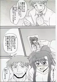 (C83) [shonnaka-dou (Mitsurugi Ken)] Lyrical Mamans 2 (Mahou Shoujo Lyrical Nanoha)