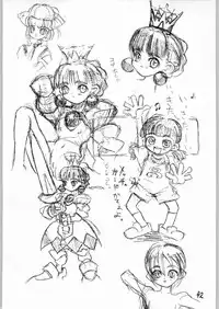 (CR22) [N.C.9] Nani Rakugaki Bon da to?! (Various)