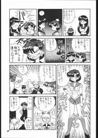 (C53) [Mugen Honpo (Mugendai)] Infinity II (Various)