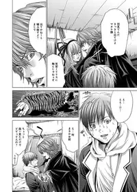 Canopri Comic 2012-07 Vol.21 [Digital]