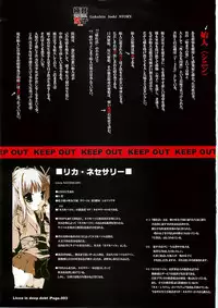 (SC39) [Kindandowa (tomomaya)] Gokuhin Joshi -Anman-