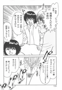 [Rumoi jun] mamani iretai