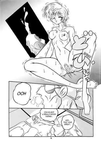 C-COMPANY SPECIAL STAGE 16