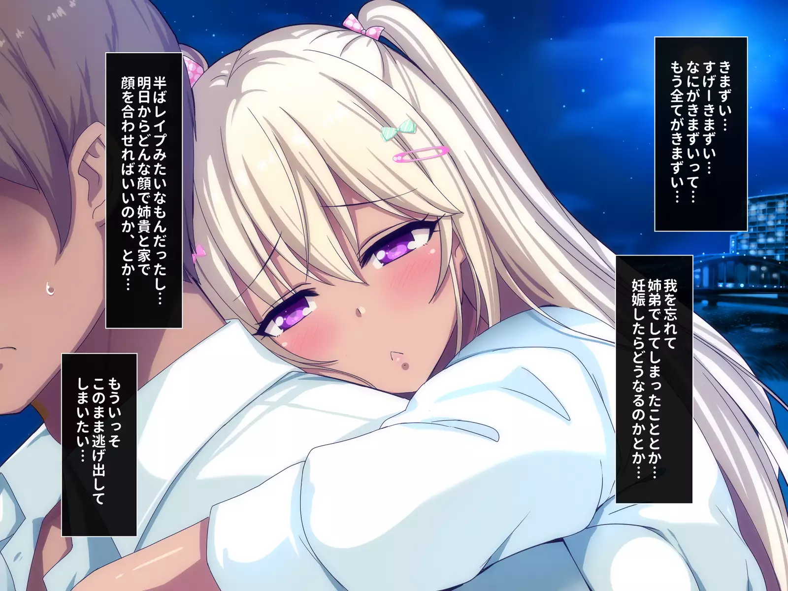 Gal na Onee-san wa Suki desu ka?