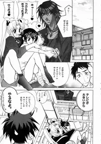 COMIC AUN 2004-07 Vol. 98