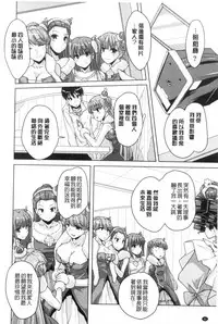 [Nishizaki Eimu] 20 Seiki Bishoujo ~Rekishijou no Bijo dakedo Shojo Agemasu~ [Chinese]