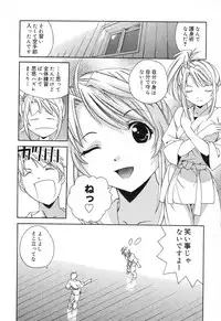 [Anthology] Pure Petit Vol. 12