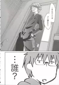 [Ponkotsu Works] Ojousama wa Nigedashita 3