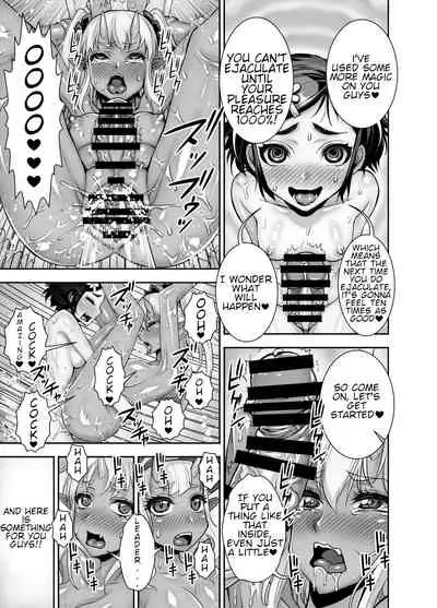 [Akumenari! (Bonnari)] Isekai Futanari Tensei 2 [English] [Nicholas Naim]