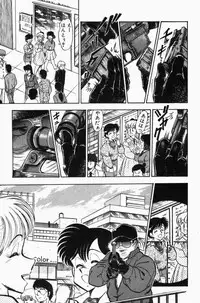 [Tooyama Hikaru] Mune-kyun Deka Vol.3