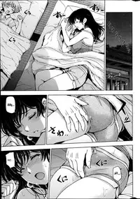 [Sena Youtarou] Natsu Jiru [English] [SaHa]