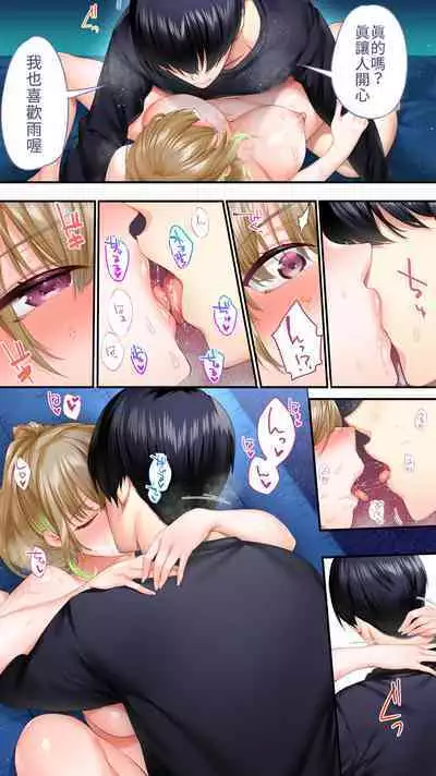 [Studio huan] Panpan Travelers Osaka Shuudan Rape Hen | 吃飯兼炒飯TRAVELERS-大阪集團強姦篇 [Chinese] [禁漫漢化組]