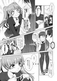 [Mita Kurumi] Yokujou Switch - Kimi no Nioi de Mitasarete