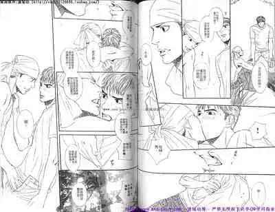 Kinniku Otoko vol.06