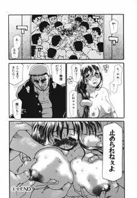 [Dorei Jackie] tomoe