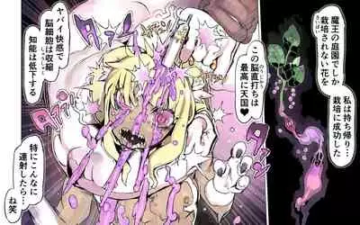 Mamono no Monogatari 0. 1