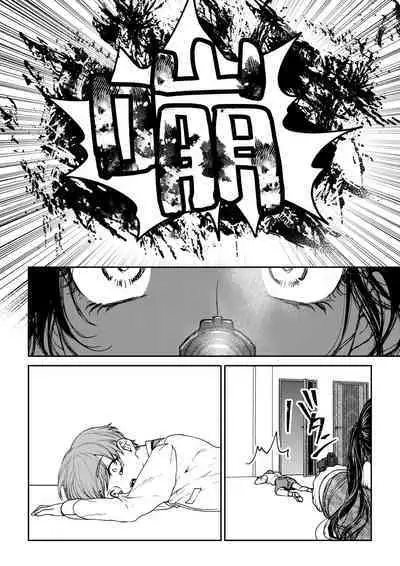 saigo no Yellow field | 最后的Yellow Field