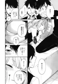 [Yokoyari Mengo] Mokkai Shiyo? [Digital]