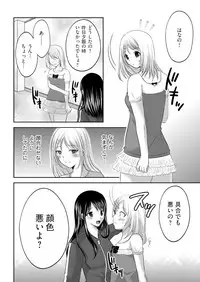 [Takenouchi Suama] Iku! Irimidare Kyokugen Gasshuku Vol. 1 [Digital]