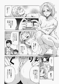 [Persona] Suki ni Shite - Do as your pleases!