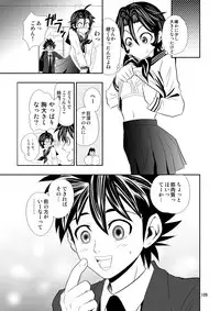 [Myuripyu (Shidako)] GSCOPY (Eyeshield 21) [Digital]