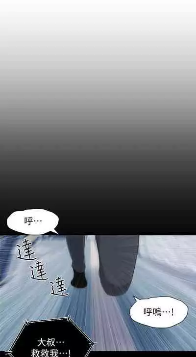 成人的滋味 1-30