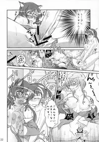 (C78) [Tougesakuraya (Yukian)] Chou! Iromonogatari 6 (Bakemonogatari)