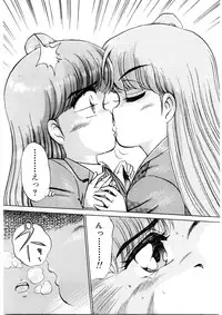 [Caramel Dow] chi-syu