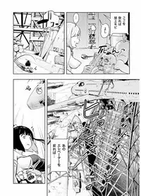 COMIC KURiBERON 2017-08 Vol. 58 [Digital]