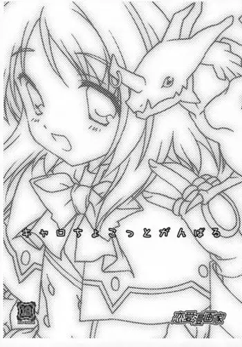 (COMIC1☆2) [Ren-Ai Mangaka (Naruse Hirofumi)] Caro Chokotto Ganbaru (Mahou Shoujo Lyrical Nanoha StrikerS)