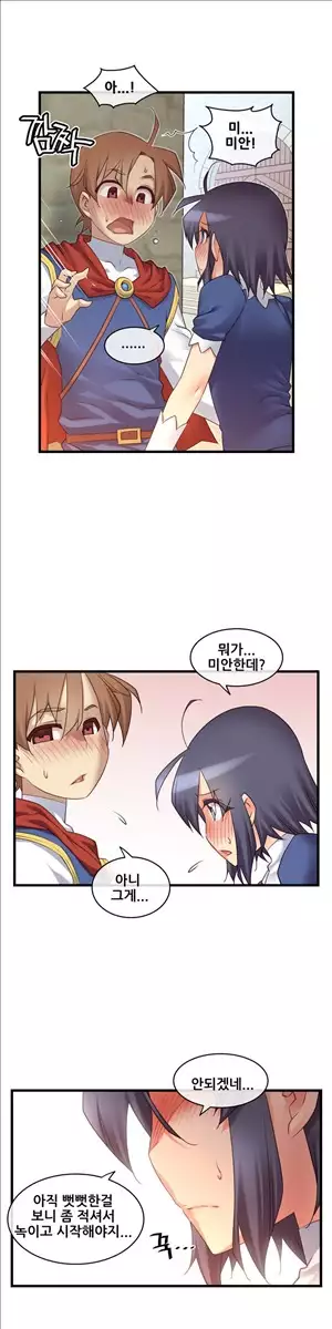 Master in My Dreams Ch.90-117