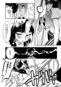 [Kemonono★] Hamekko 3Peace!!! [Digital]