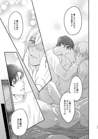 [hevano (Oshinko)] many many thanks (Meitantei Conan) [Digital]