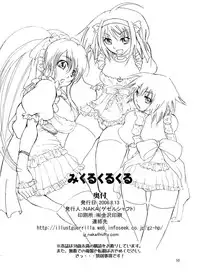 [Gesellschaft (NAKA)] Mikuru Kuru Kuru (The Melancholy of Haruhi Suzumiya) [Digital]