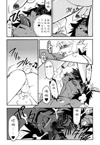 [Kikaider Reijhiro] Nipple Boy Fragments Ch. 1-7 [Chinese] [刚刚汉化]