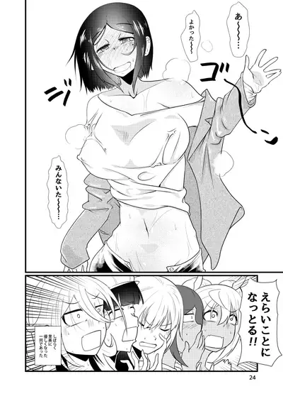 Dosukebe Onna no Tachibana Sensei