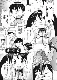 Comic ino. 2009-01 vol.08