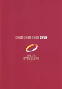 CHUN×CHUN×CHUN×CHUN