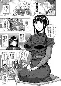 [Uruujima Call] SEX * HOLIC [Digital]