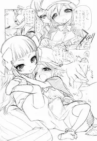 (C88) [UROBOROS (Utatane Hiroyuki)] SHOTA CON Rock!! (SHOW BY ROCK!!)