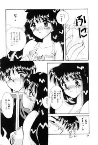 [Hayasaka Natsuki] Triangle Relation